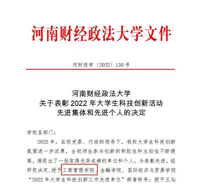 伟德体育官网