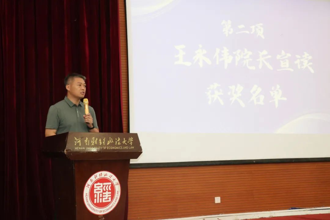 伟德体育官网
