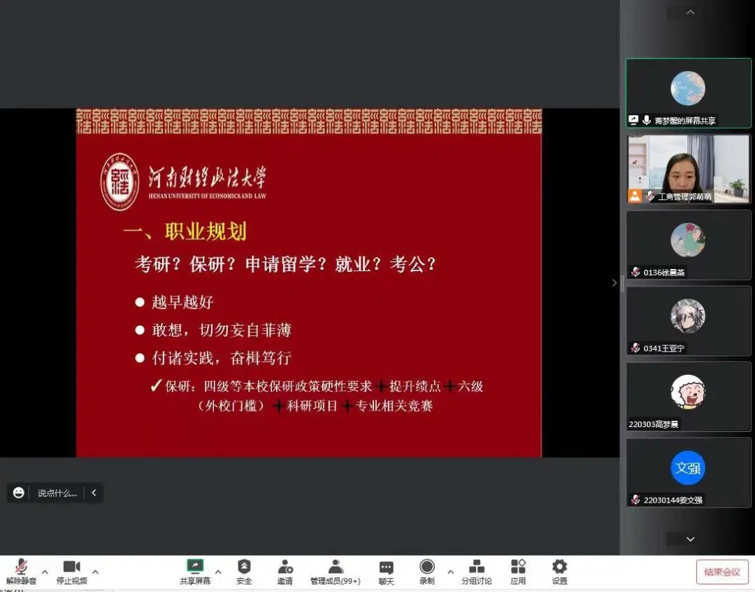 伟德体育官网