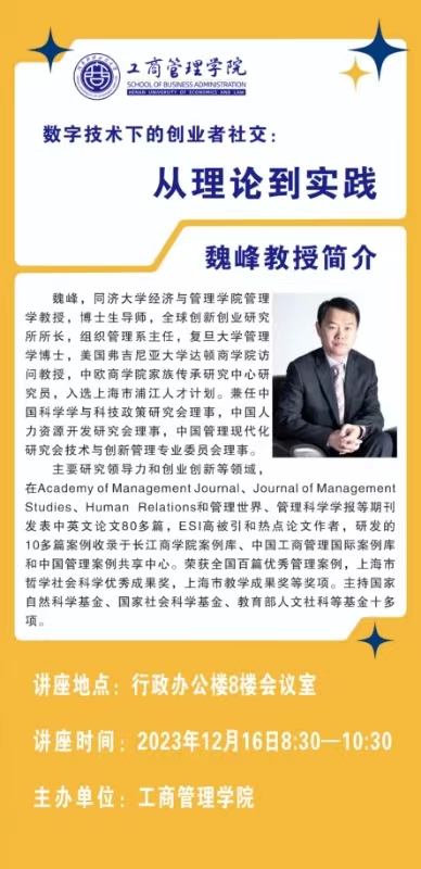 伟德体育官网