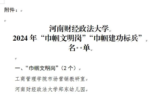 伟德体育官网