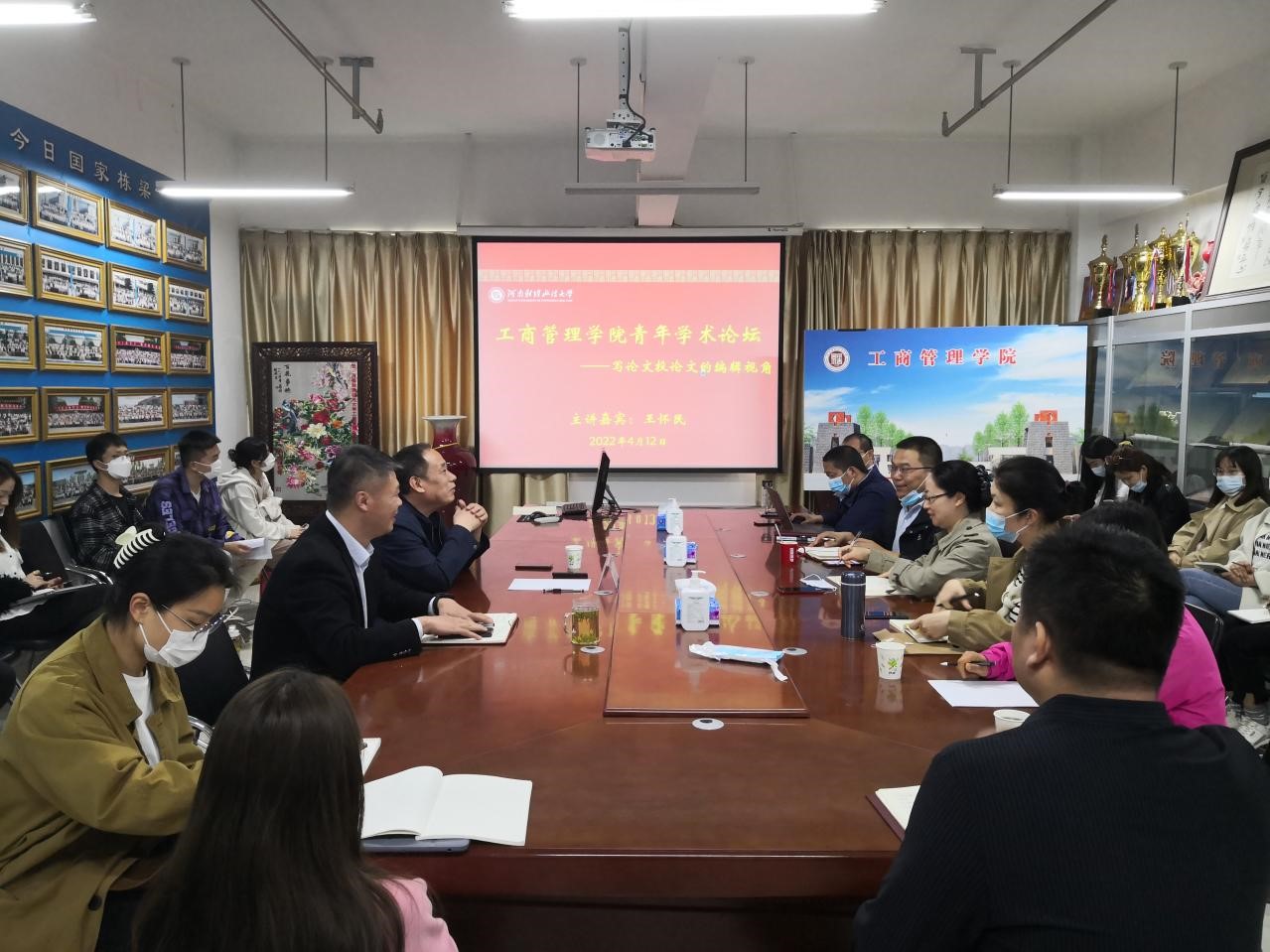 伟德体育官网