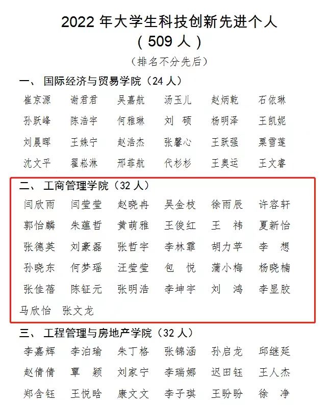 伟德体育官网