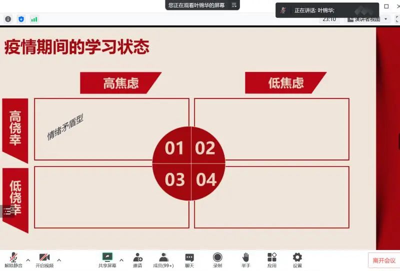 伟德体育官网