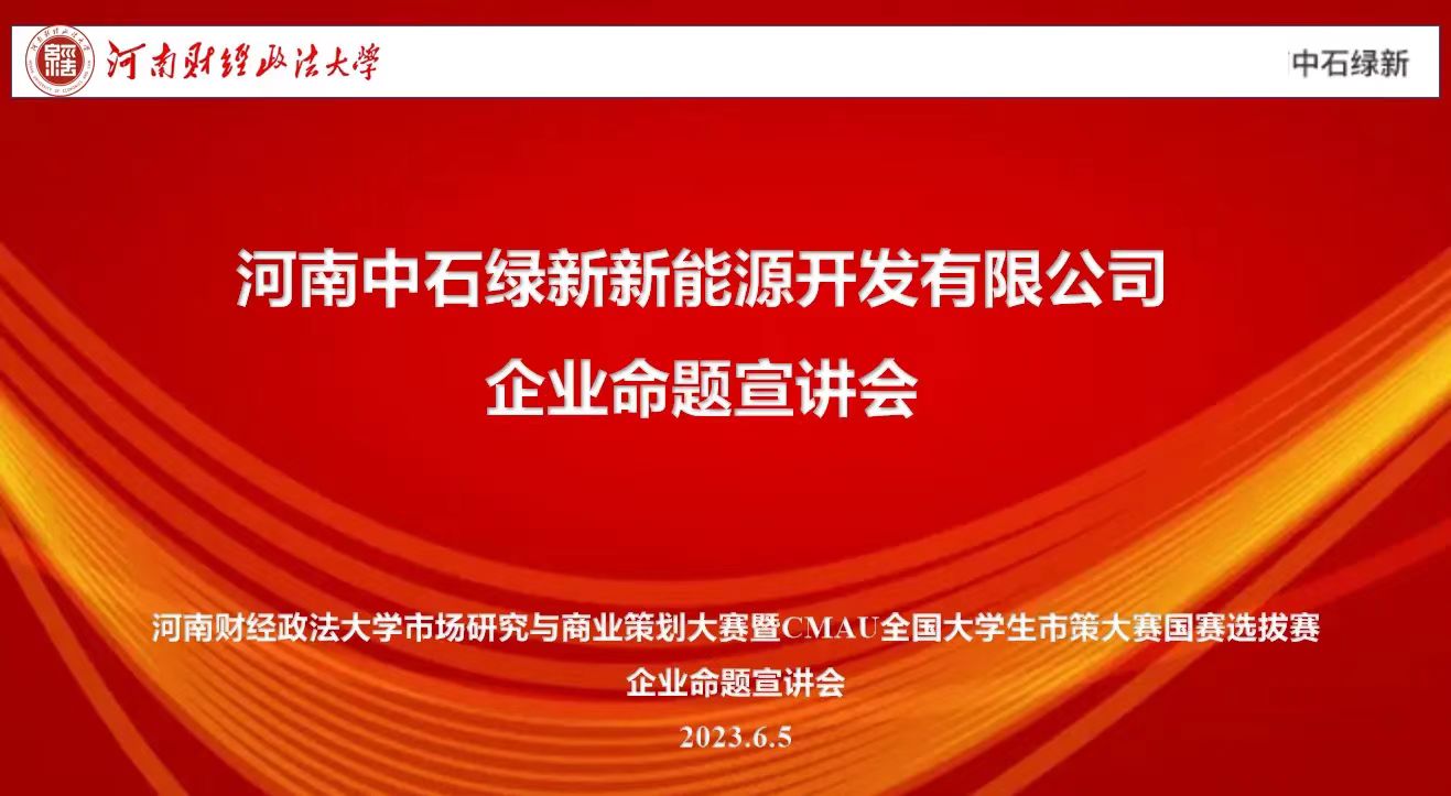 伟德体育官网