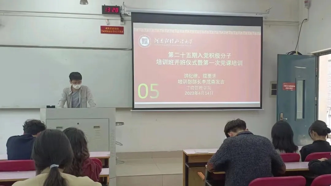 伟德体育官网