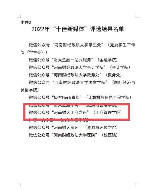 伟德体育官网