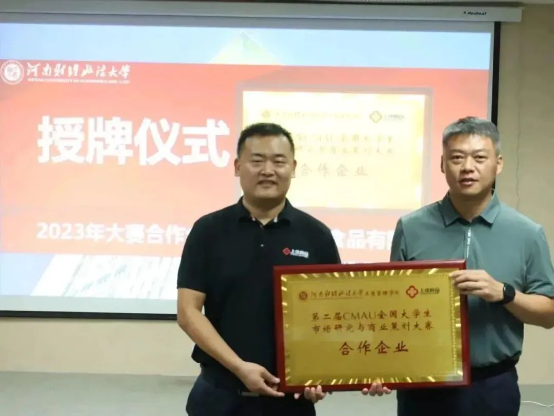 伟德体育官网