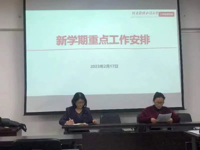 伟德体育官网