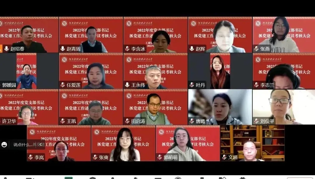 伟德体育官网