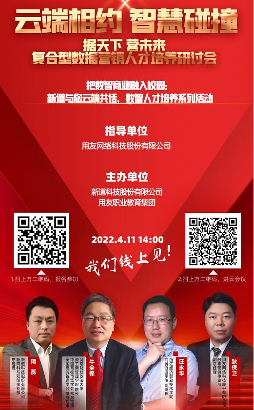 伟德体育官网
