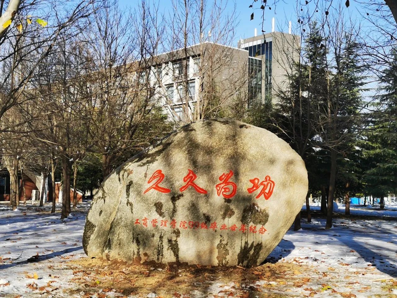伟德体育官网
