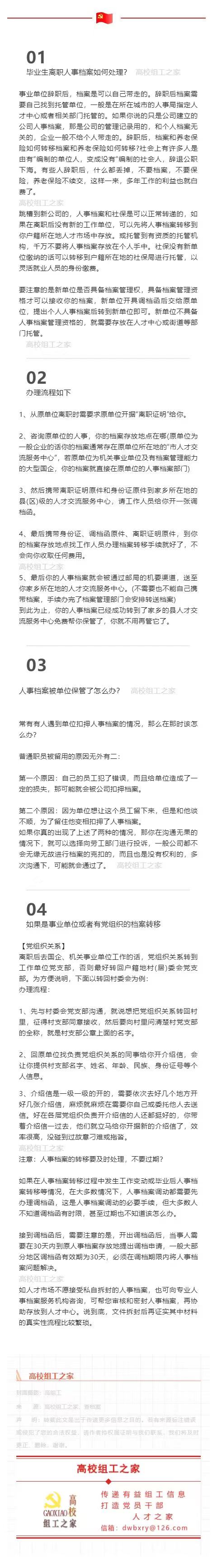 伟德体育官网