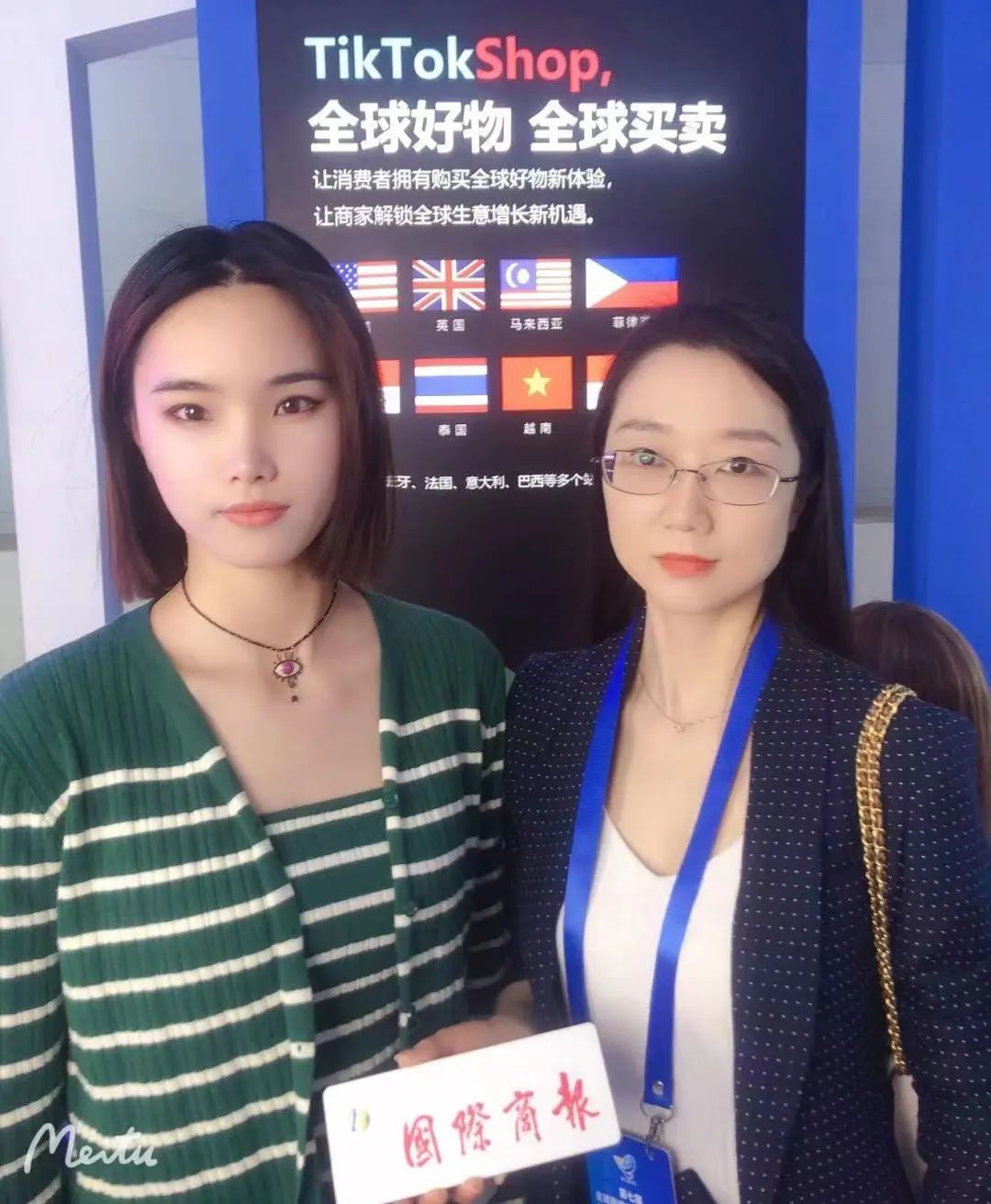 伟德体育官网