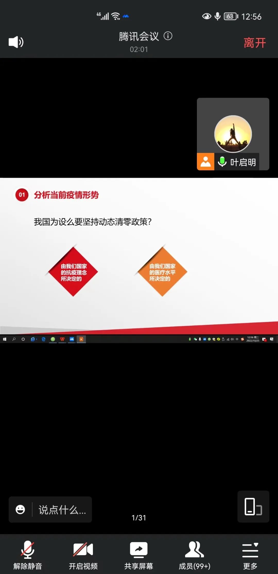 伟德体育官网