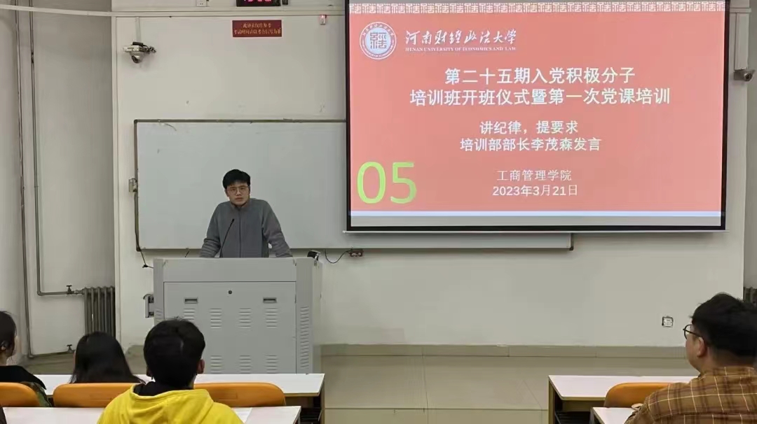 伟德体育官网