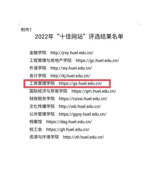 伟德体育官网