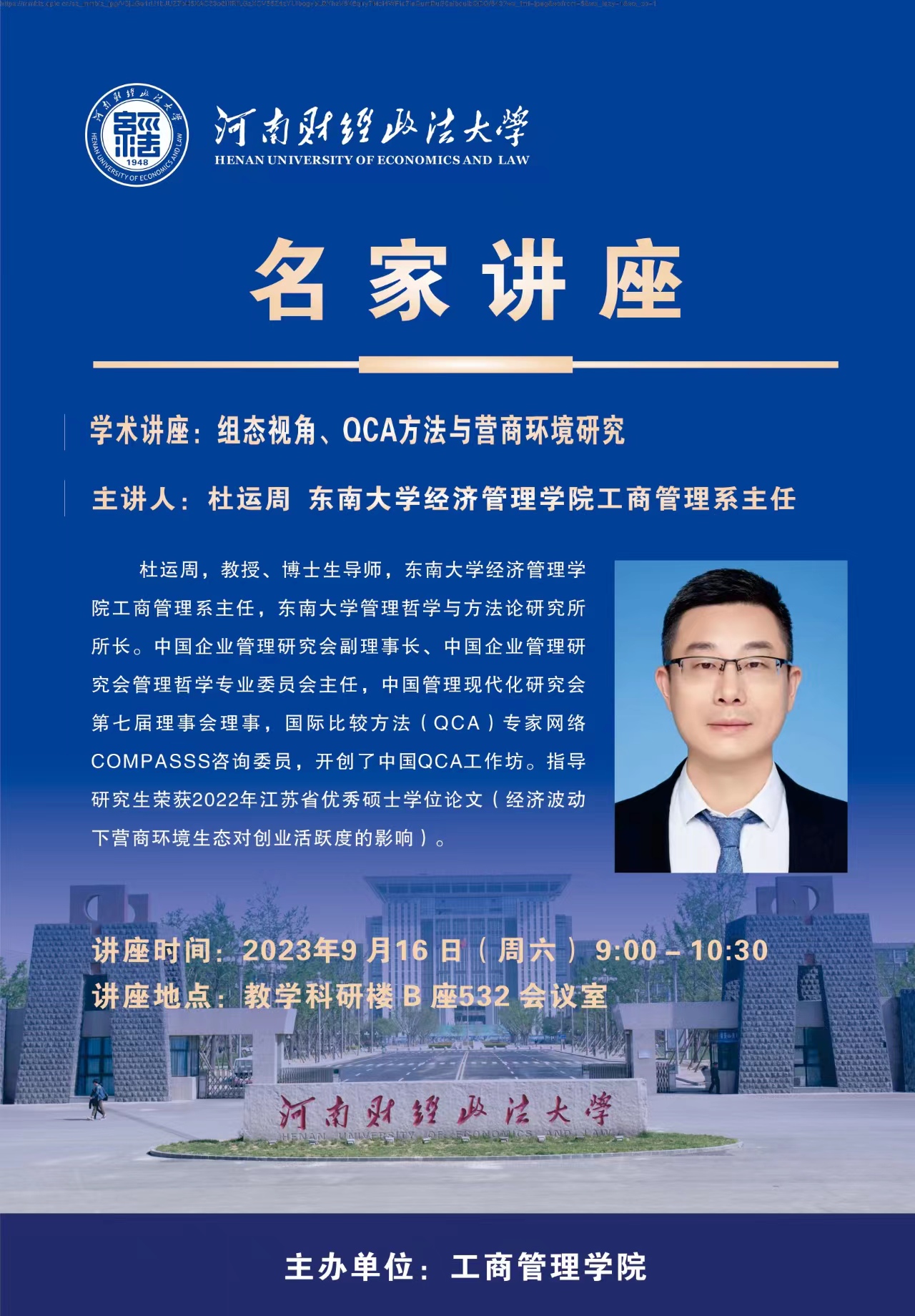 伟德体育官网