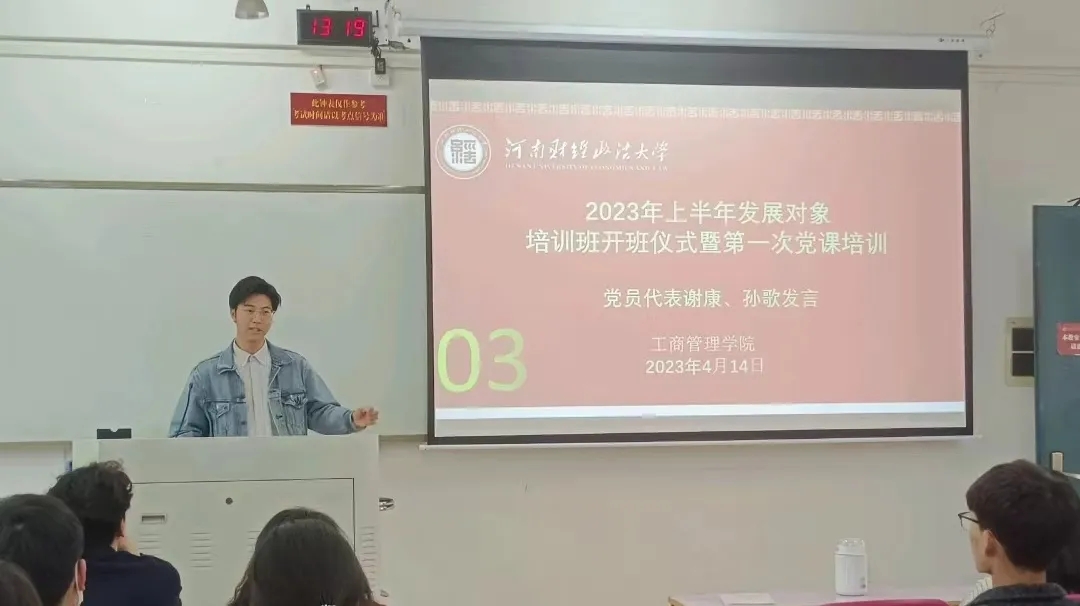 伟德体育官网