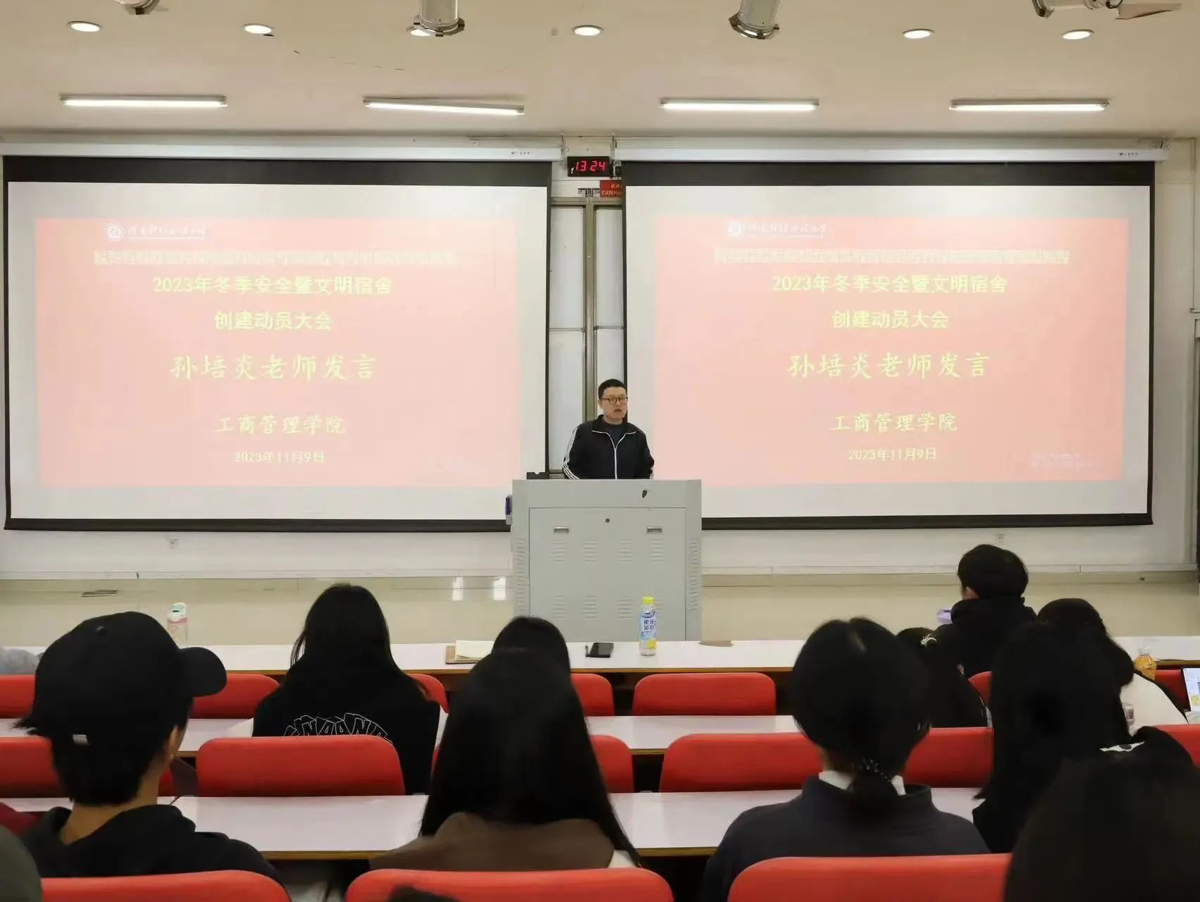 伟德体育官网