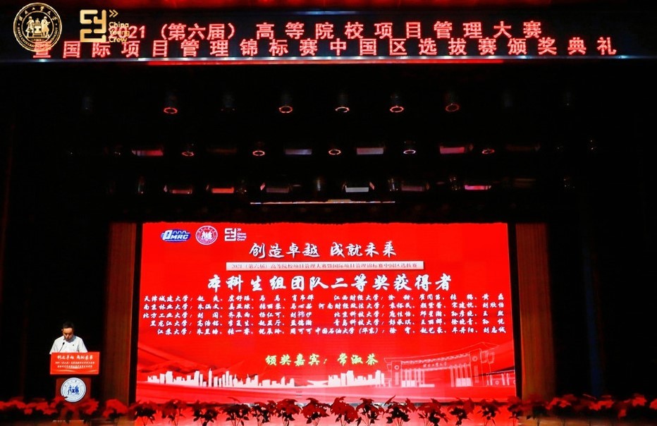伟德体育官网