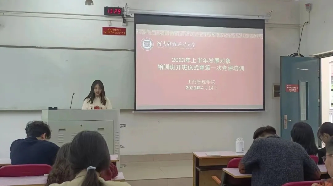 伟德体育官网