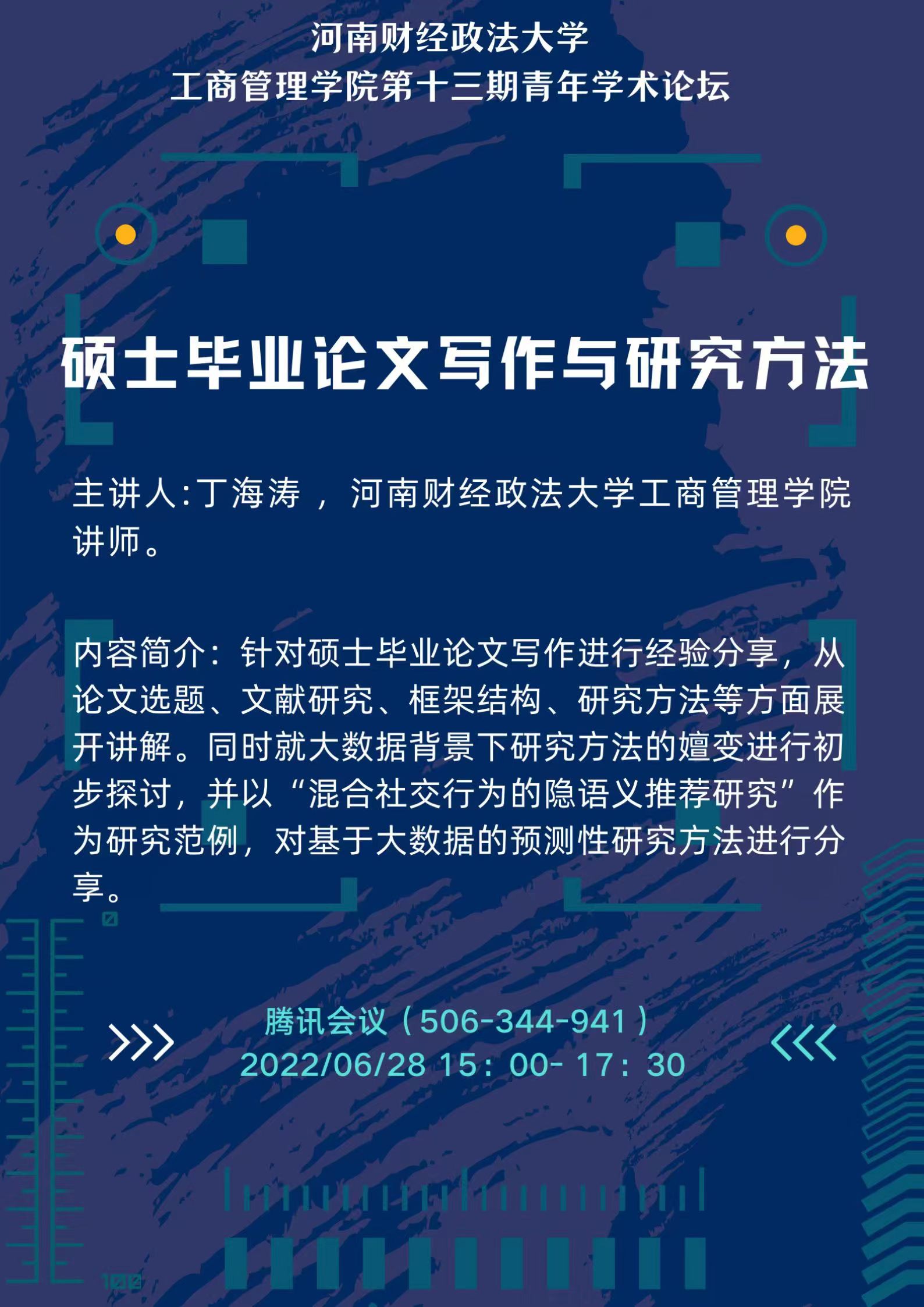 伟德体育官网