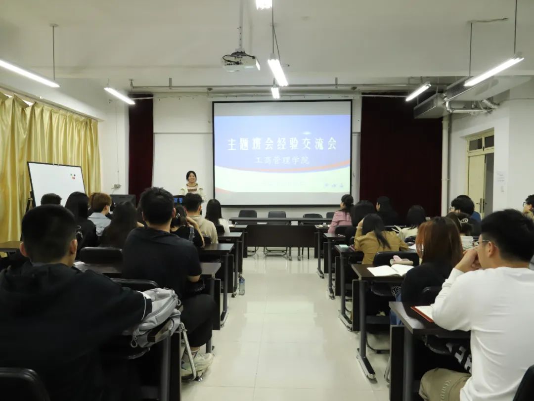 伟德体育官网