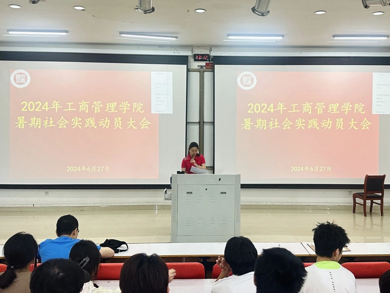 伟德体育官网