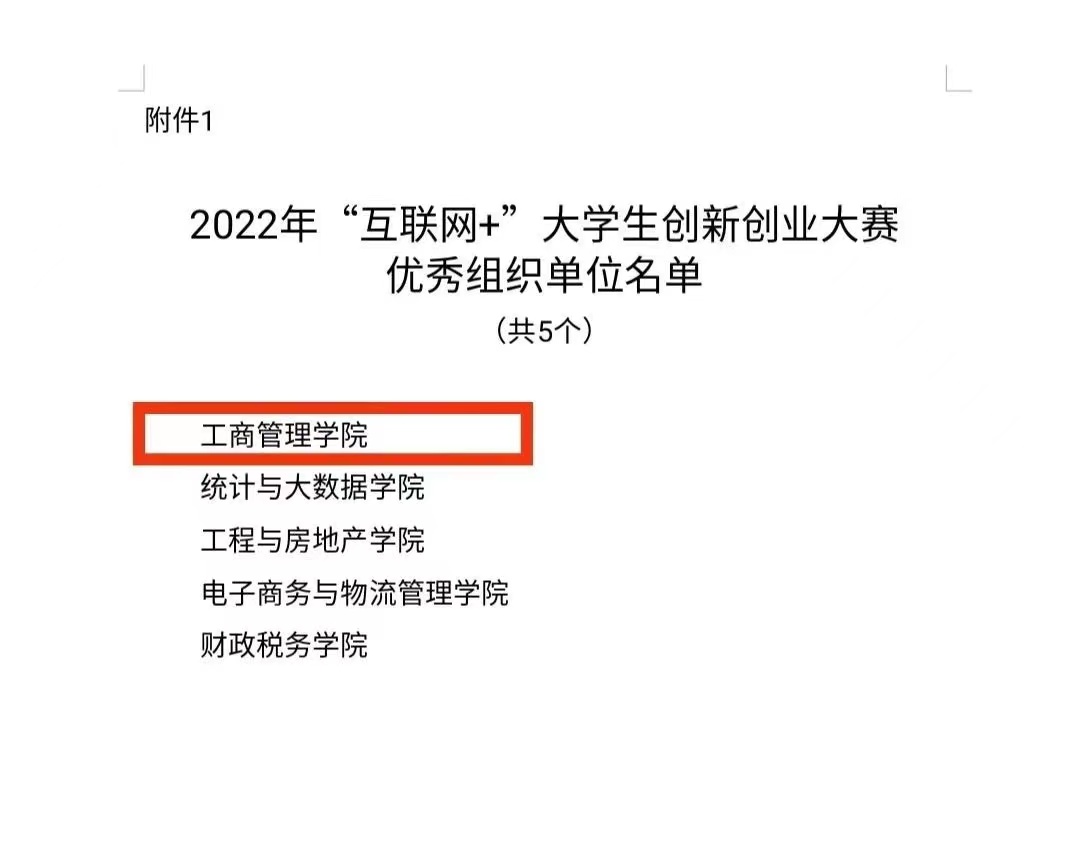 伟德体育官网