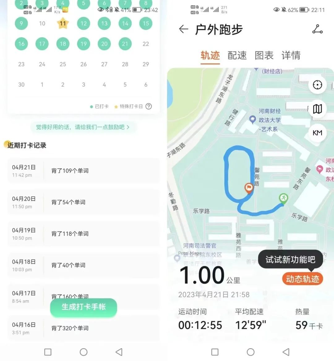 伟德体育官网