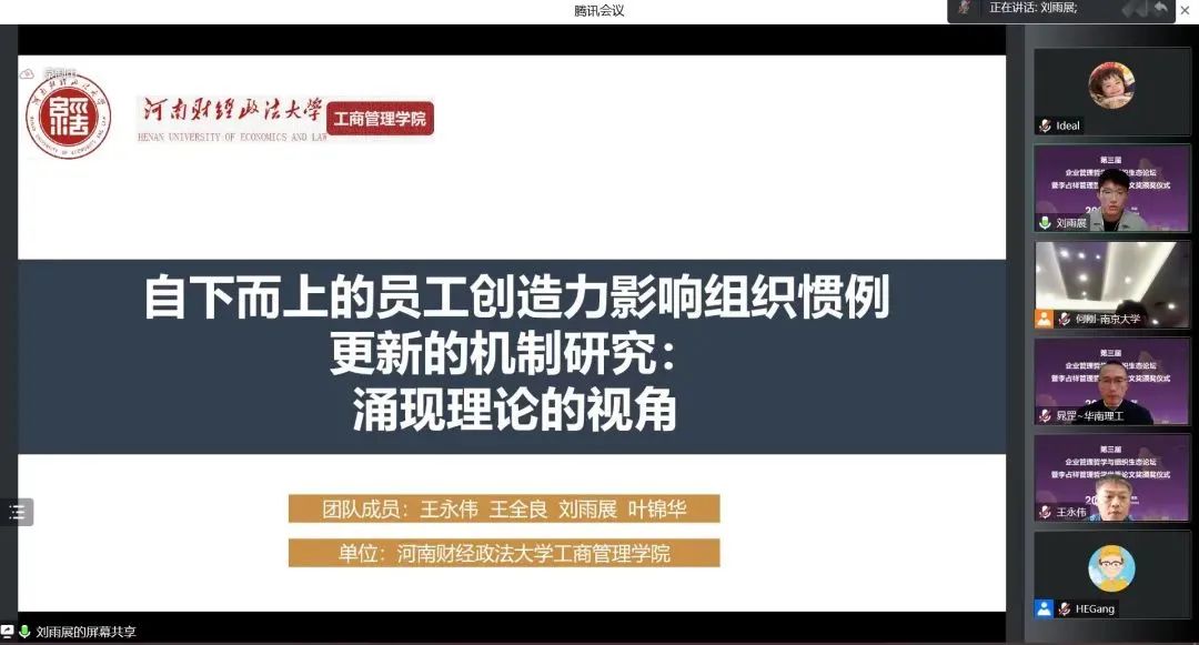伟德体育官网
