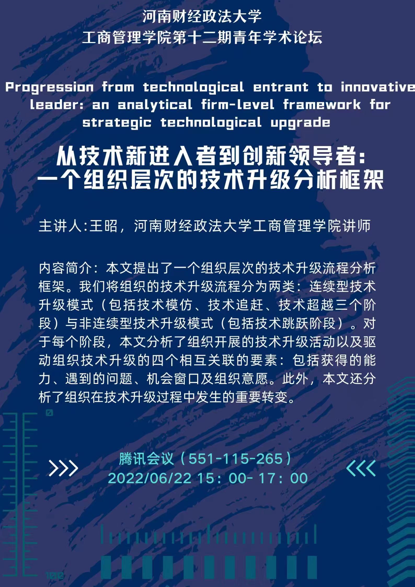 伟德体育官网