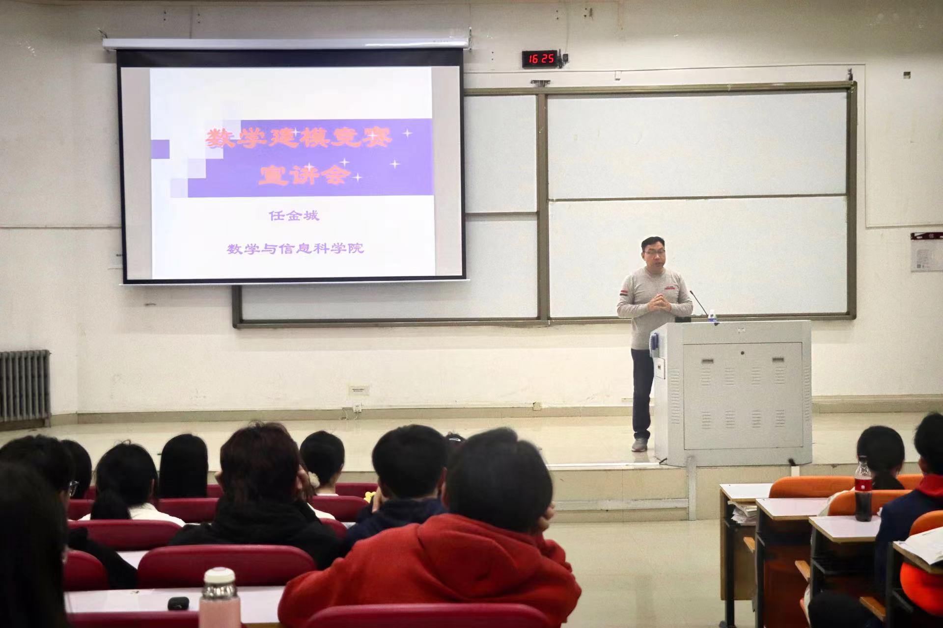 伟德体育官网
