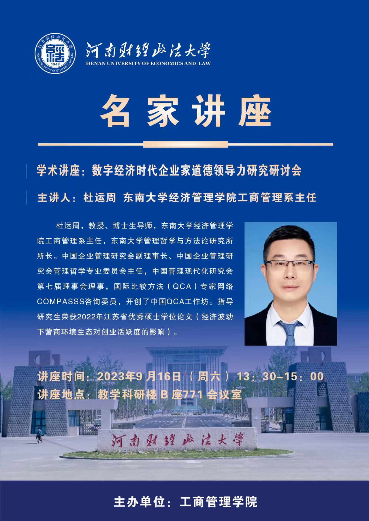伟德体育官网
