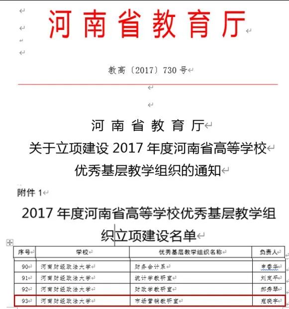 伟德体育官网