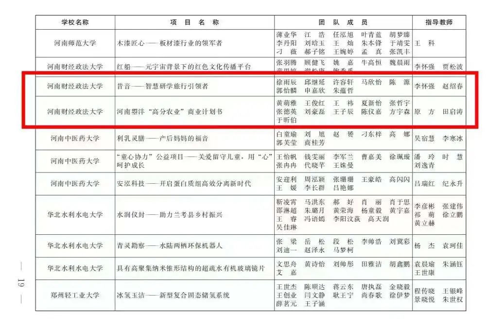 伟德体育官网