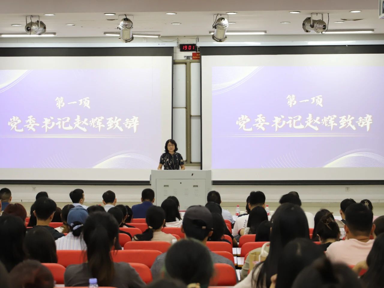 伟德体育官网