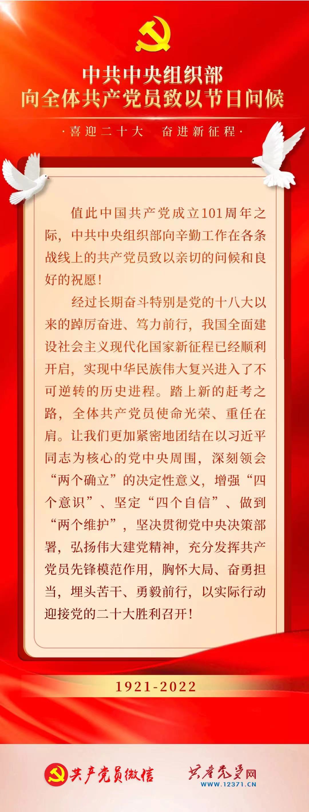 伟德体育官网