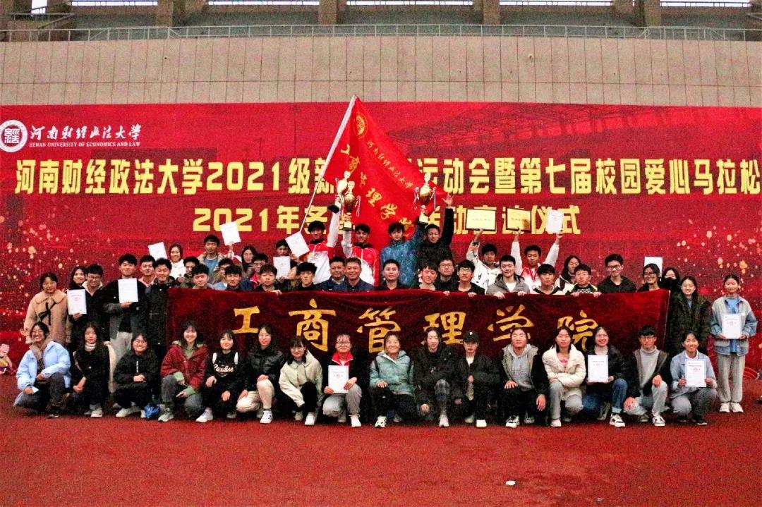 伟德体育官网