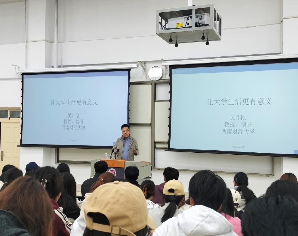 伟德体育官网