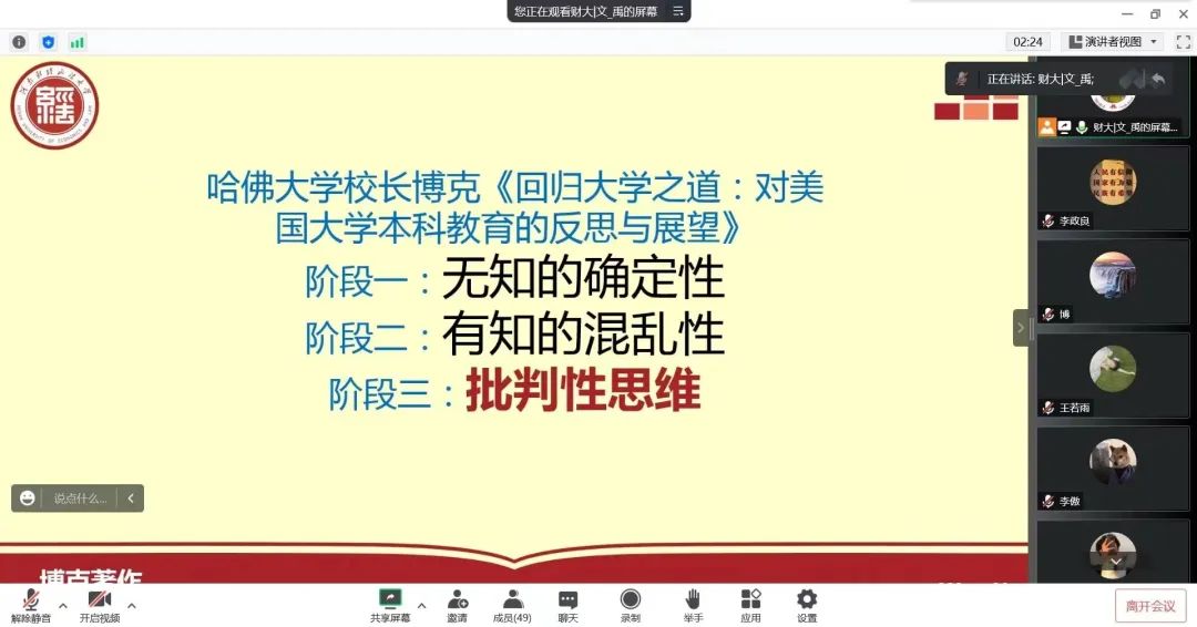 伟德体育官网