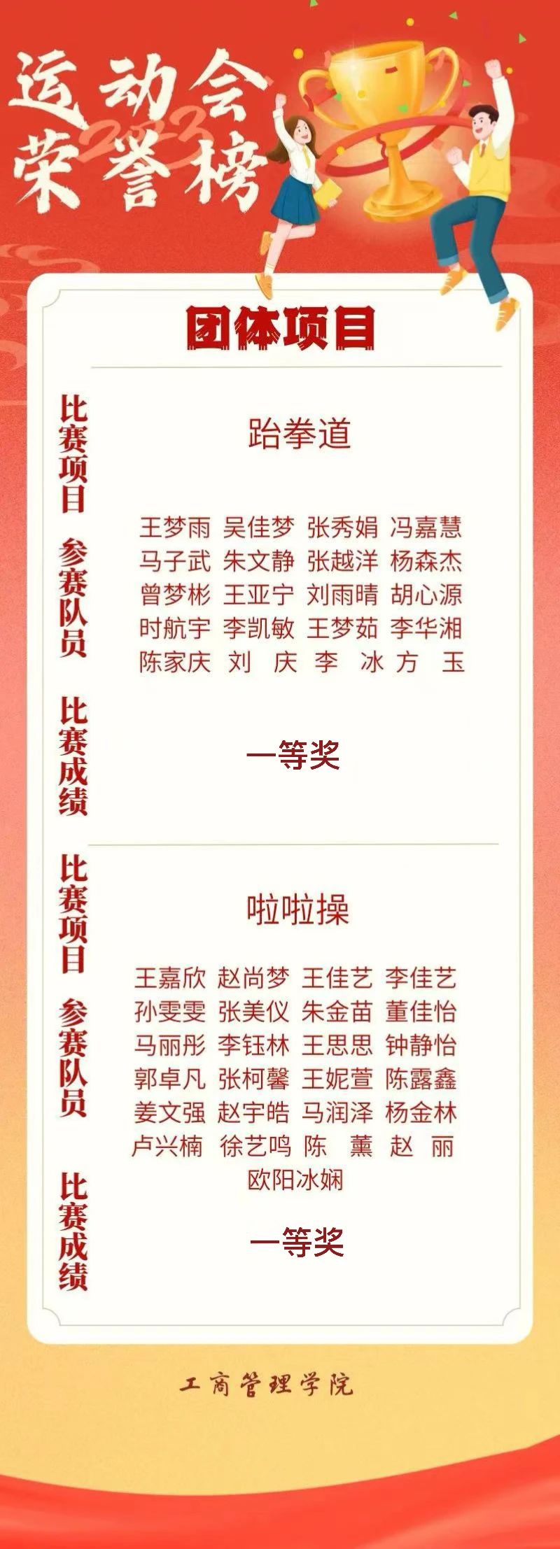 伟德体育官网