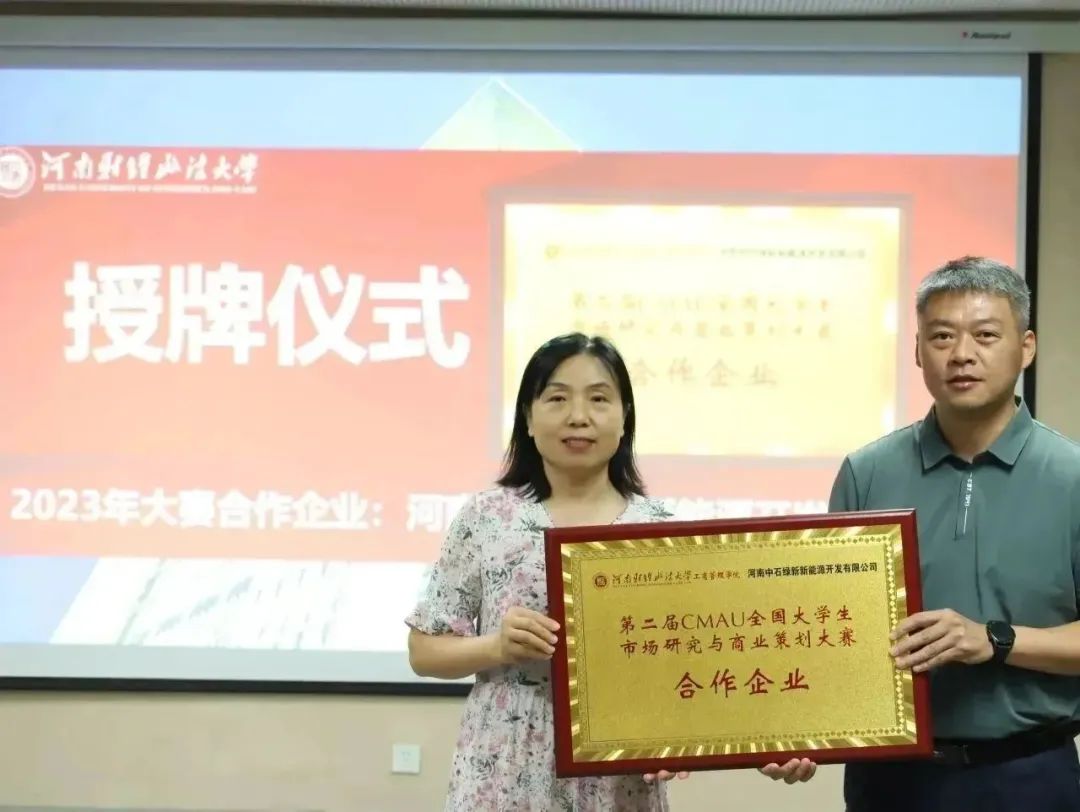 伟德体育官网