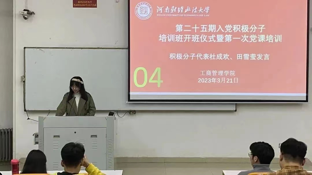 伟德体育官网