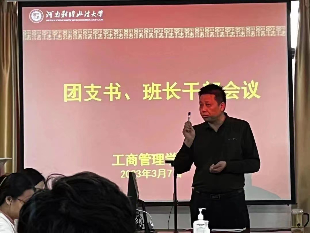 伟德体育官网
