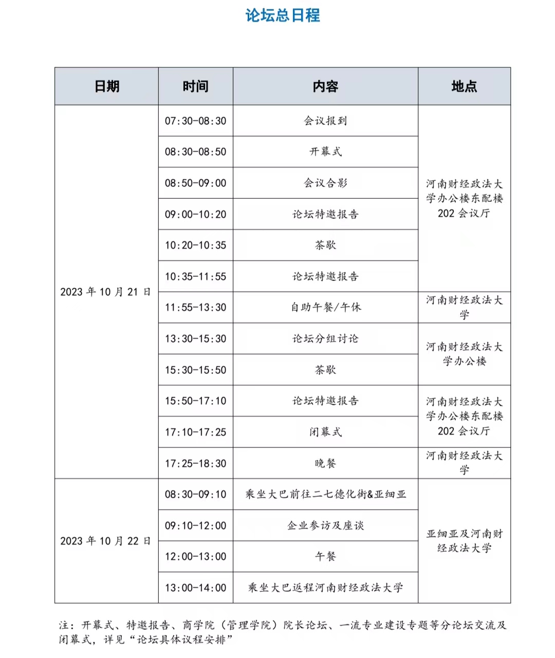 伟德体育官网