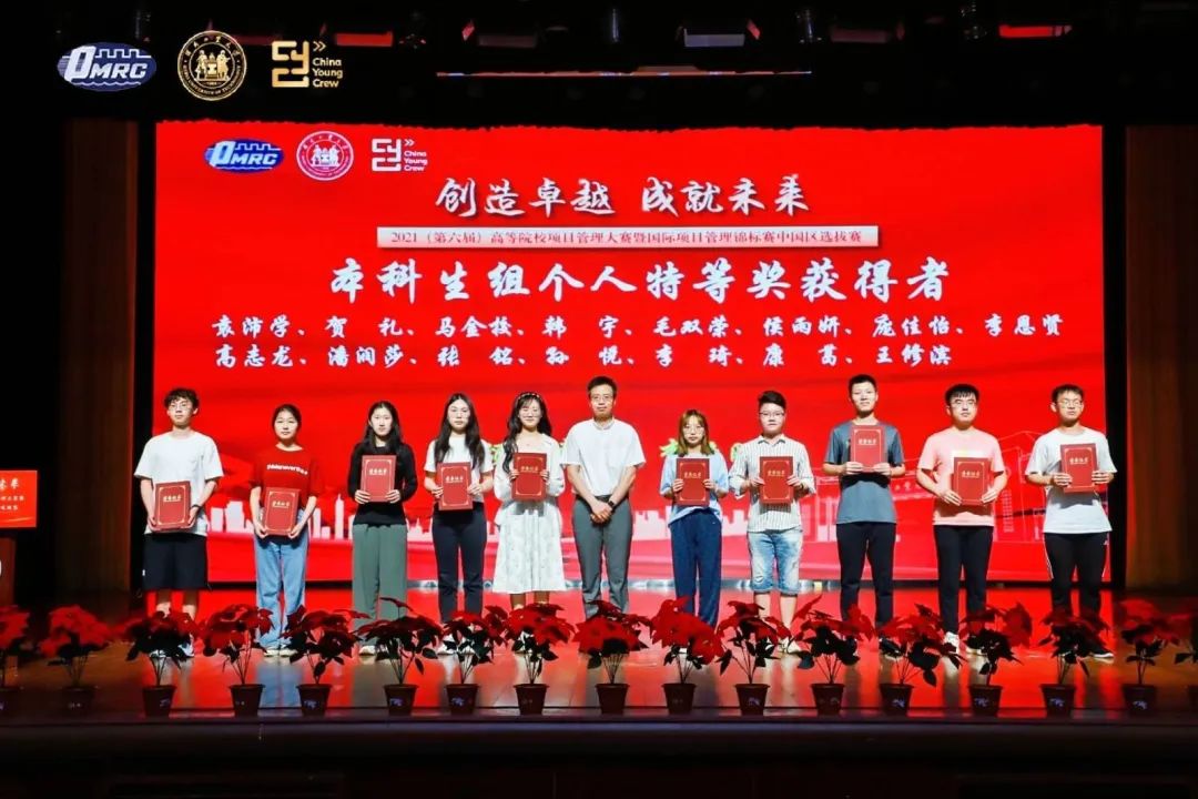 伟德体育官网