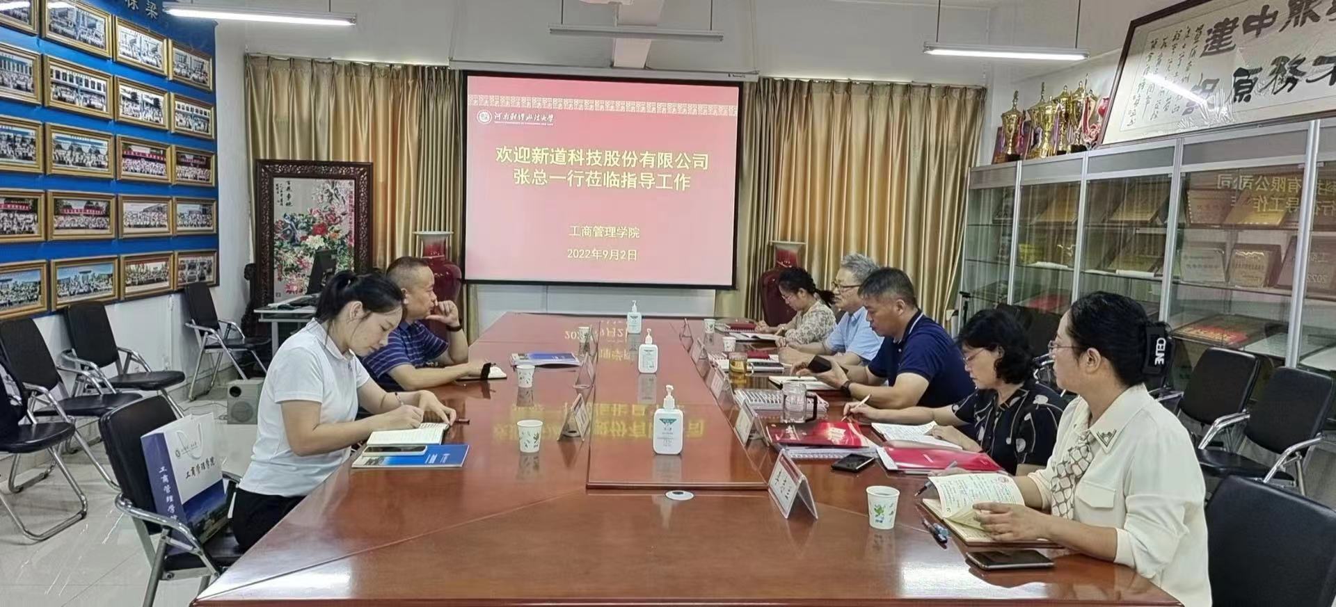 伟德体育官网