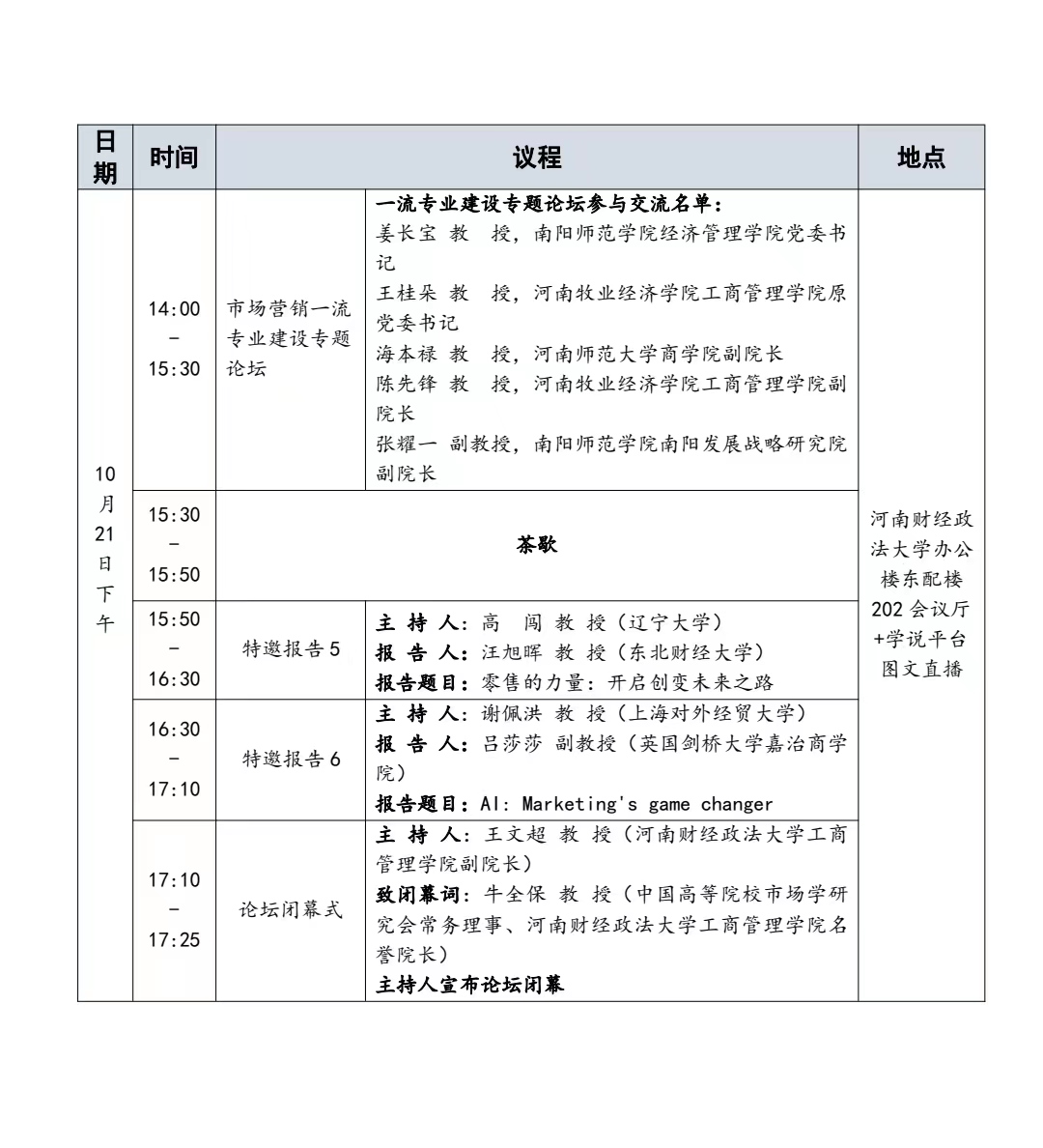 伟德体育官网